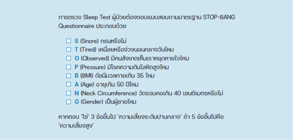 แบบทดสอบ 1